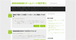 Desktop Screenshot of healthda.com